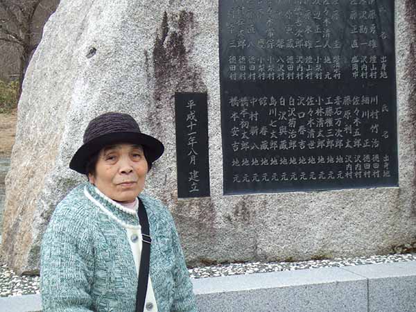 外山牧場と岩手の歴史　中村 ふく（開拓、そして故郷）