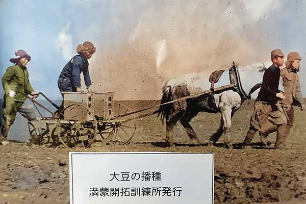 外山牧場と岩手の歴史