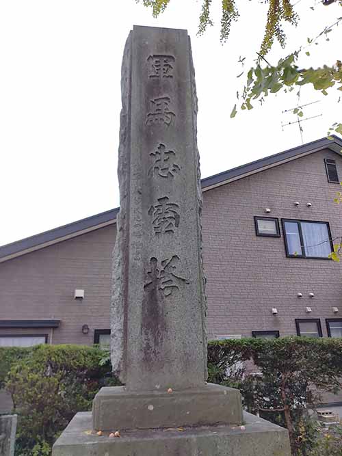 外山牧場と岩手の歴史