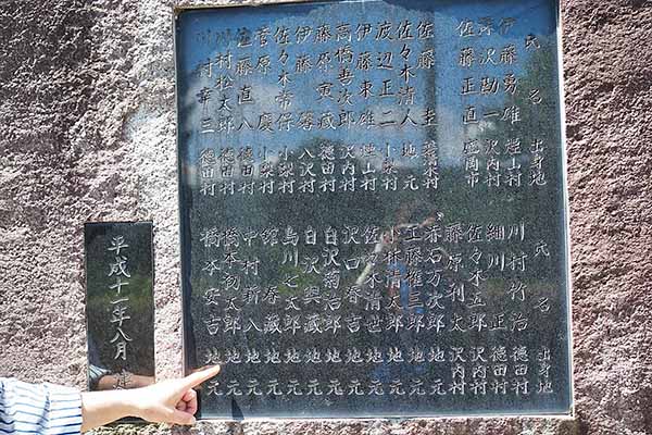 外山牧場と岩手の歴史　第3次 戦後の食糧開拓