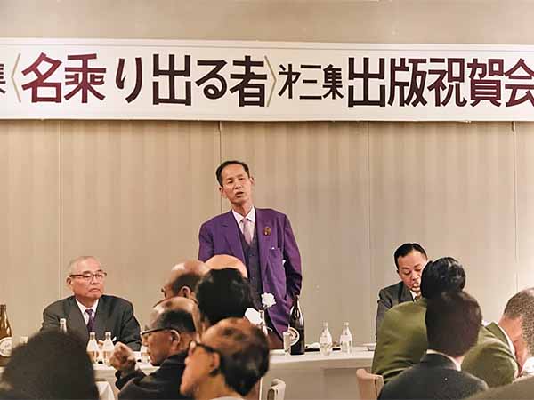 外山牧場と岩手の歴史　伊藤勇雄