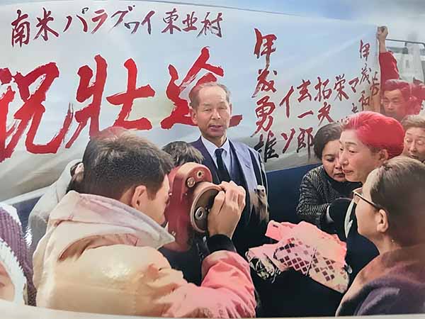 外山牧場と岩手の歴史　伊藤勇雄