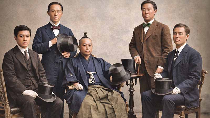 外山牧場と岩手の歴史 岩倉使節団