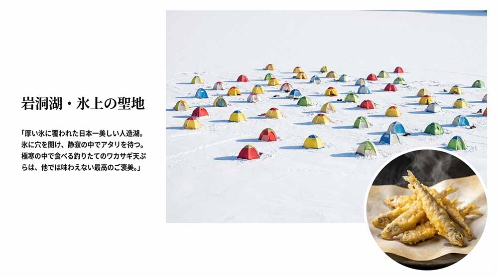 外山牧場と薮川地区の自然 スライド