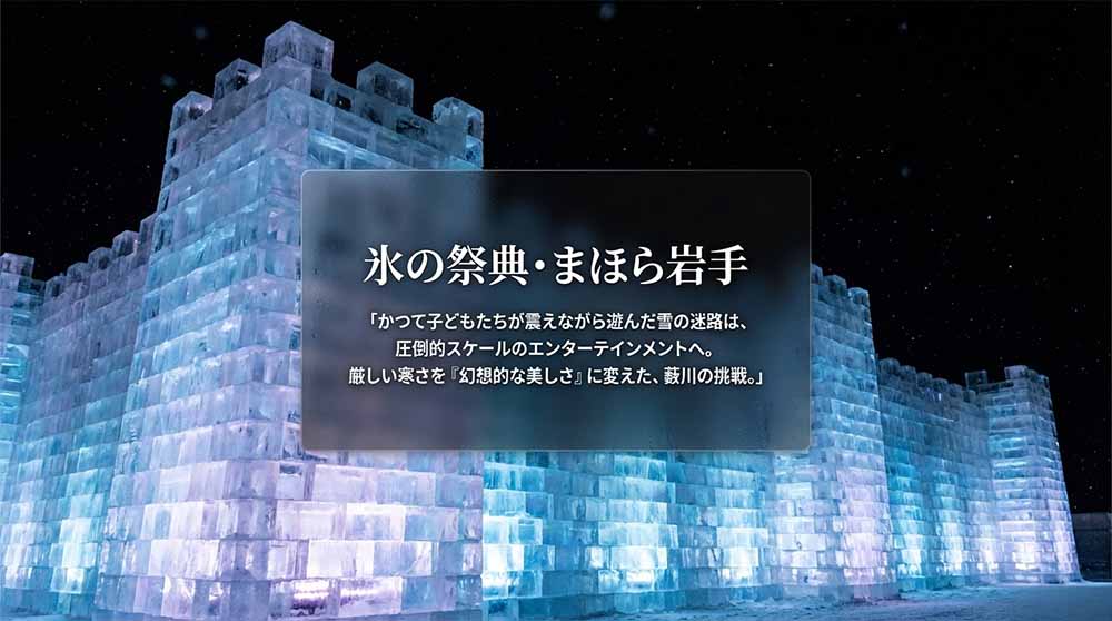 外山牧場と薮川地区の自然 スライド