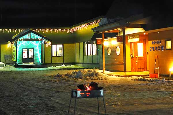 まほら岩手　氷の祭典