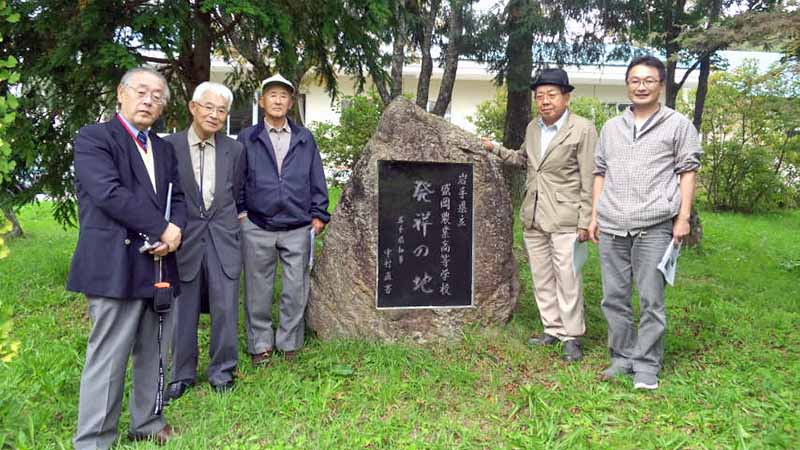 外山牧場と関連情報 紀行座談会