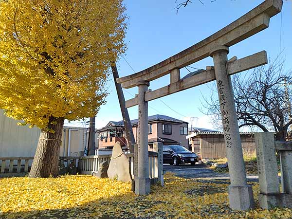 盛岡市仙北町・駒形神社 東宮殿下(大正天皇)ご成婚記念