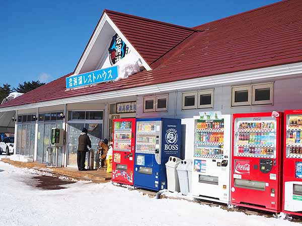 岩洞湖レストハウス