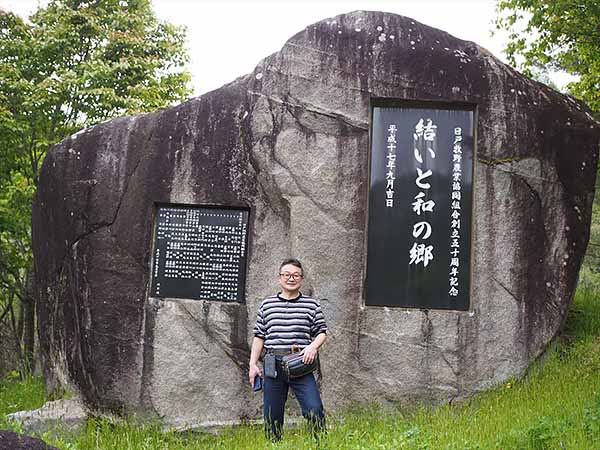 サクラパークより1.2キロ先にある「結いと和の郷」