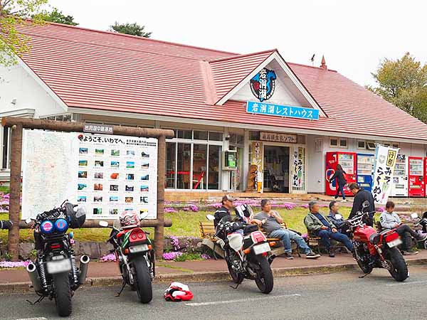 岩洞湖レストハウス(ツーリングの人気コース)