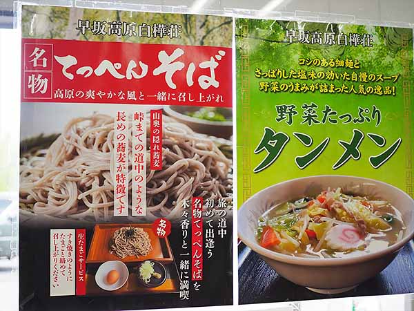 てっぺんそば、卵と絡めて食べる