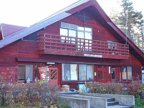 盛岡市外山森林公園 スタート