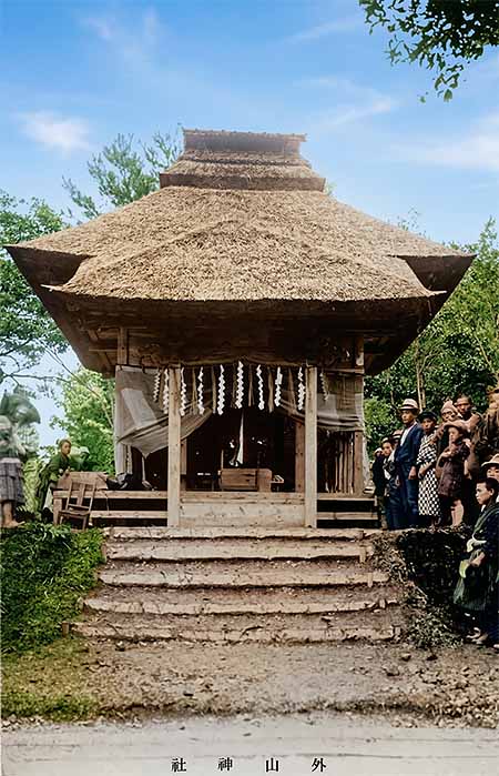 外山神社