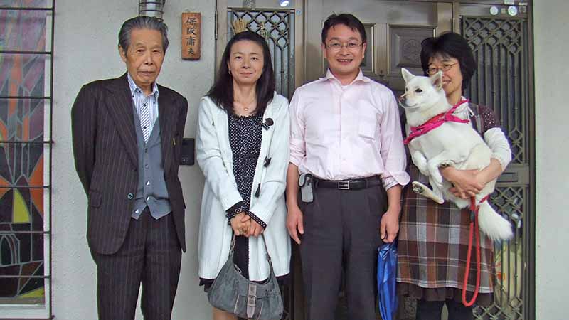 左より保阪庸夫様(嘉内氏のご子息）、私の妻 早知子、私、オジョー(保阪家の愛犬)、新村美佳様(庸夫氏の息女)
